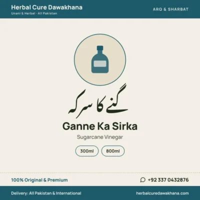 Ganne Ka Sirka (Sugarcane Vinegar)