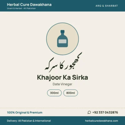Khajoor Ka Sirka (Date Vinegar)