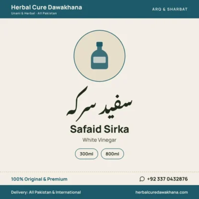 Safaid Sirka (White Vinegar)