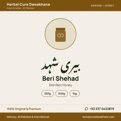 Beri Shehad (Sidr/Beri Honey)