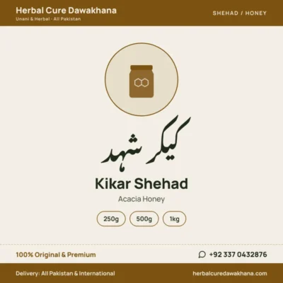 Kikar Shehad (Acacia Honey)