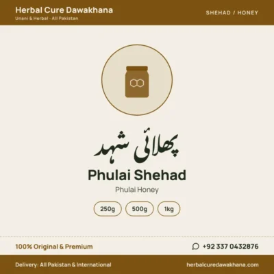 Phulai Shehad (Phulai Honey)