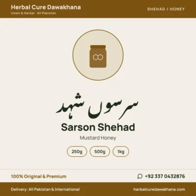 Sarson Shehad (Mustard Honey)