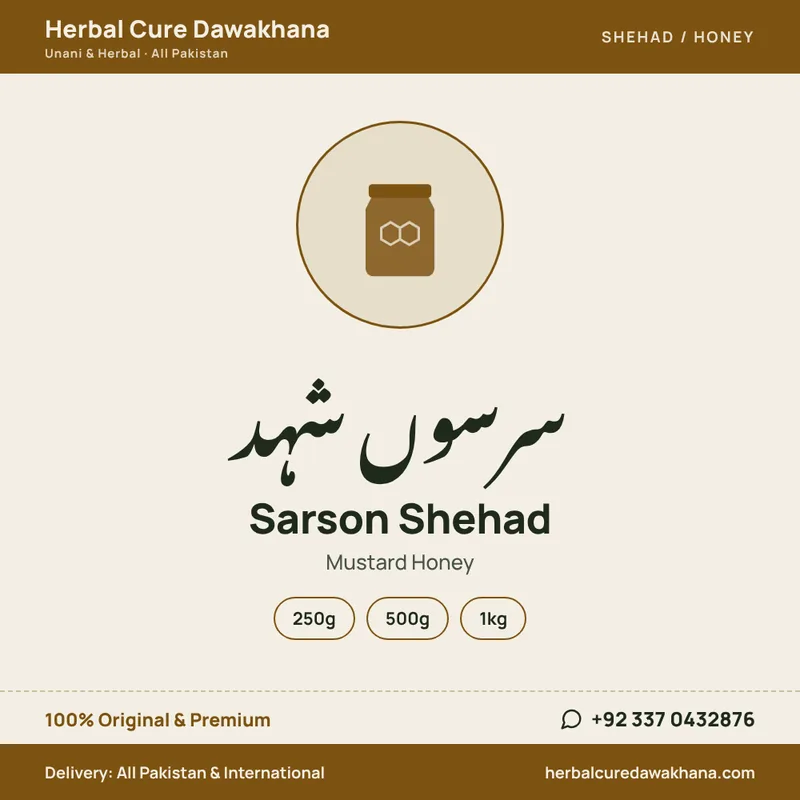 Sarson Shehad (Mustard Honey)