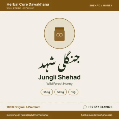 Jungli Shehad (Wild Forest Honey)