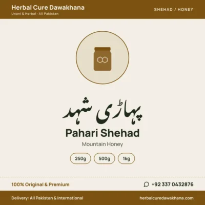Pahari Shehad (Mountain Honey)