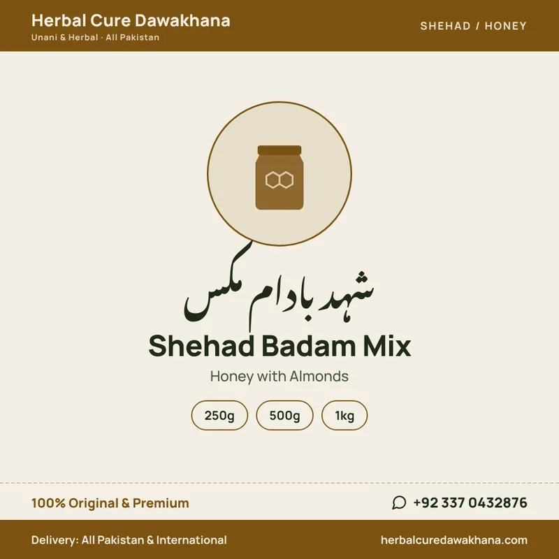 Shehad Badam Mix (Honey with Almonds)