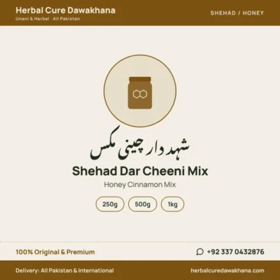 Shehad Dar Cheeni Mix (Honey Cinnamon Mix)