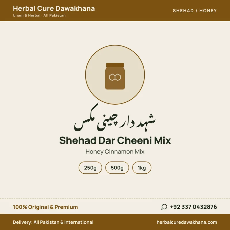 Shehad Dar Cheeni Mix (Honey Cinnamon Mix)