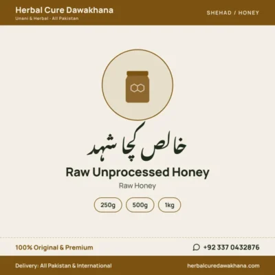 Raw Unprocessed Honey (Raw Honey)