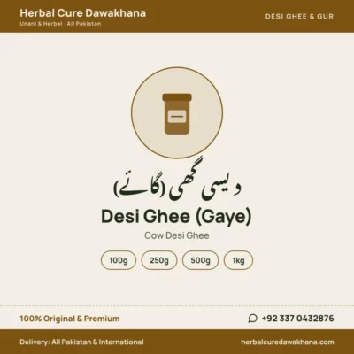Desi Ghee (Gaye) (Cow Desi Ghee)