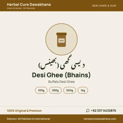 Desi Ghee (Bhains) (Buffalo Desi Ghee)