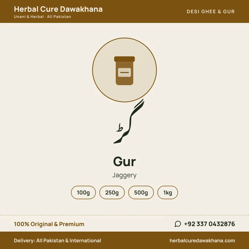 Gur (Jaggery)