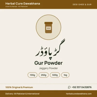 Gur Powder (Jaggery Powder)