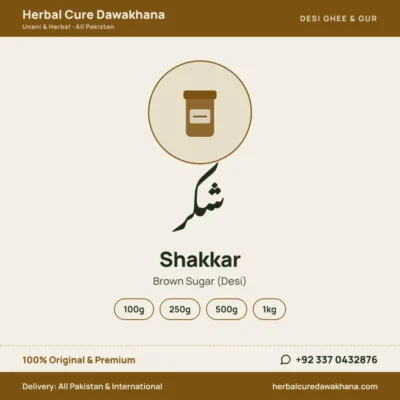 Shakkar (Brown Sugar (Desi))