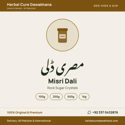 Misri Dali (Rock Sugar Crystals)