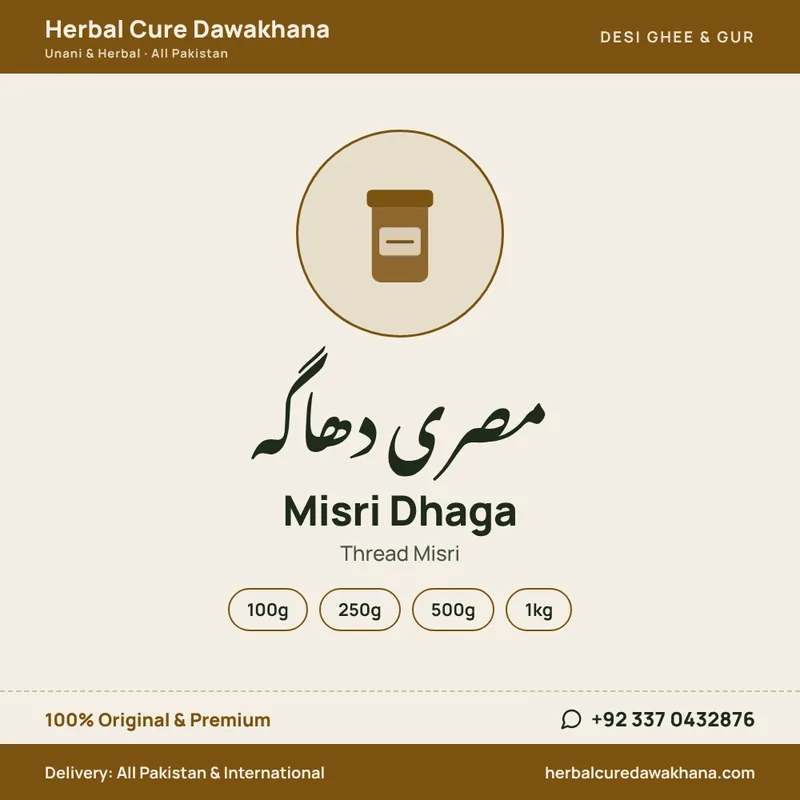 Misri Dhaga (Thread Misri)