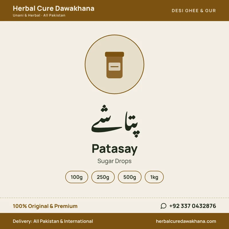 Patasay (Sugar Drops)