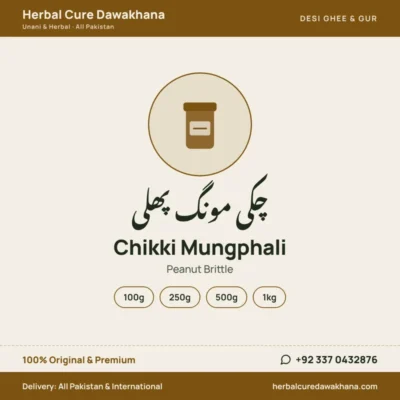 Chikki Mungphali (Peanut Brittle)