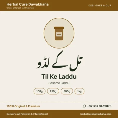 Til Ke Laddu (Sesame Laddu)