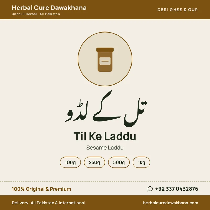 Til Ke Laddu (Sesame Laddu)