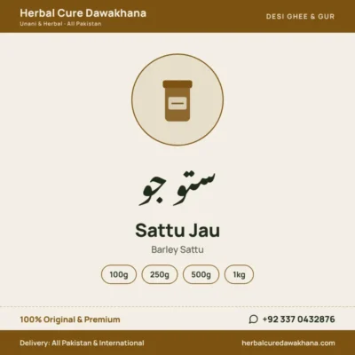 Sattu Jau (Barley Sattu)