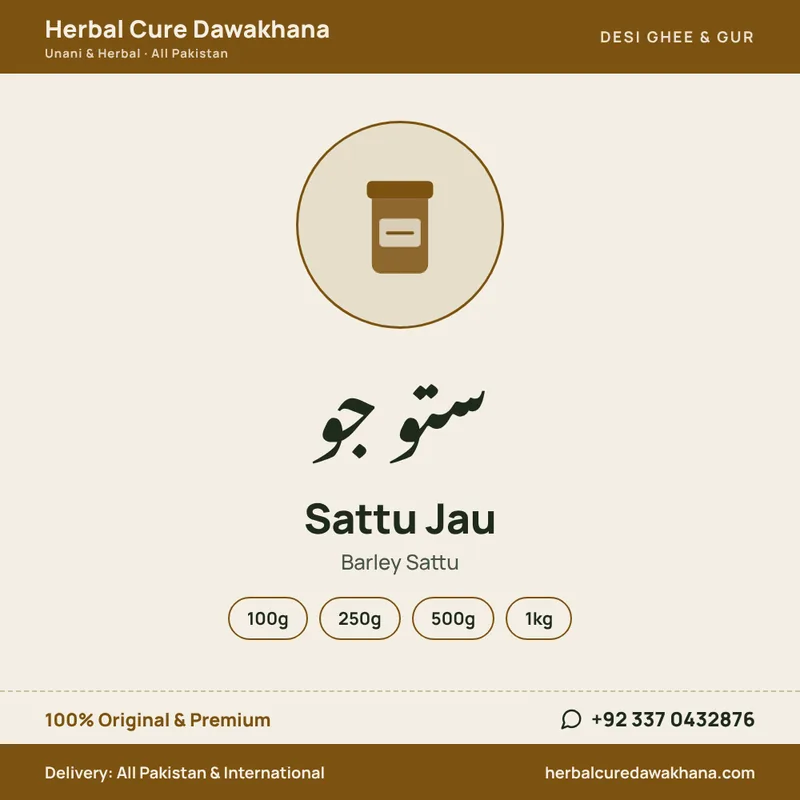 Sattu Jau (Barley Sattu)