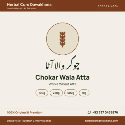 Chokar Wala Atta (Whole Wheat Atta)
