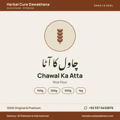 Chawal Ka Atta (Rice Flour)