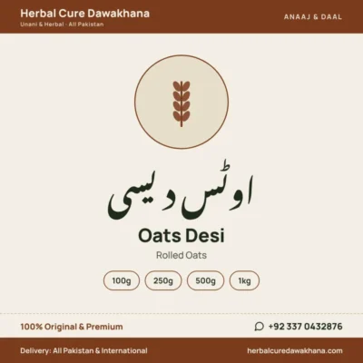 Oats Desi (Rolled Oats)