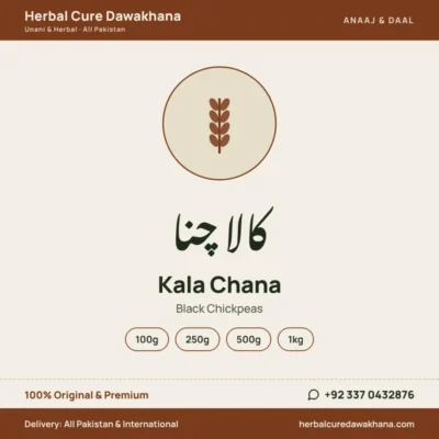 Kala Chana (Black Chickpeas)