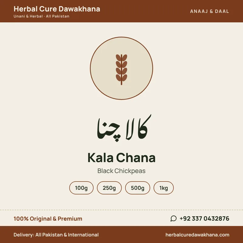 Kala Chana (Black Chickpeas)