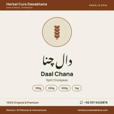 Daal Chana (Split Chickpeas)
