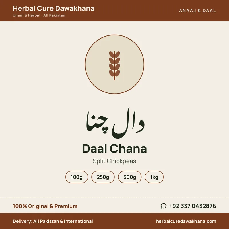 Daal Chana (Split Chickpeas)