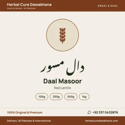 Daal Masoor (Red Lentils)