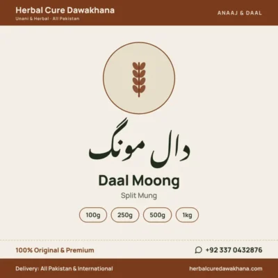Daal Moong (Split Mung)