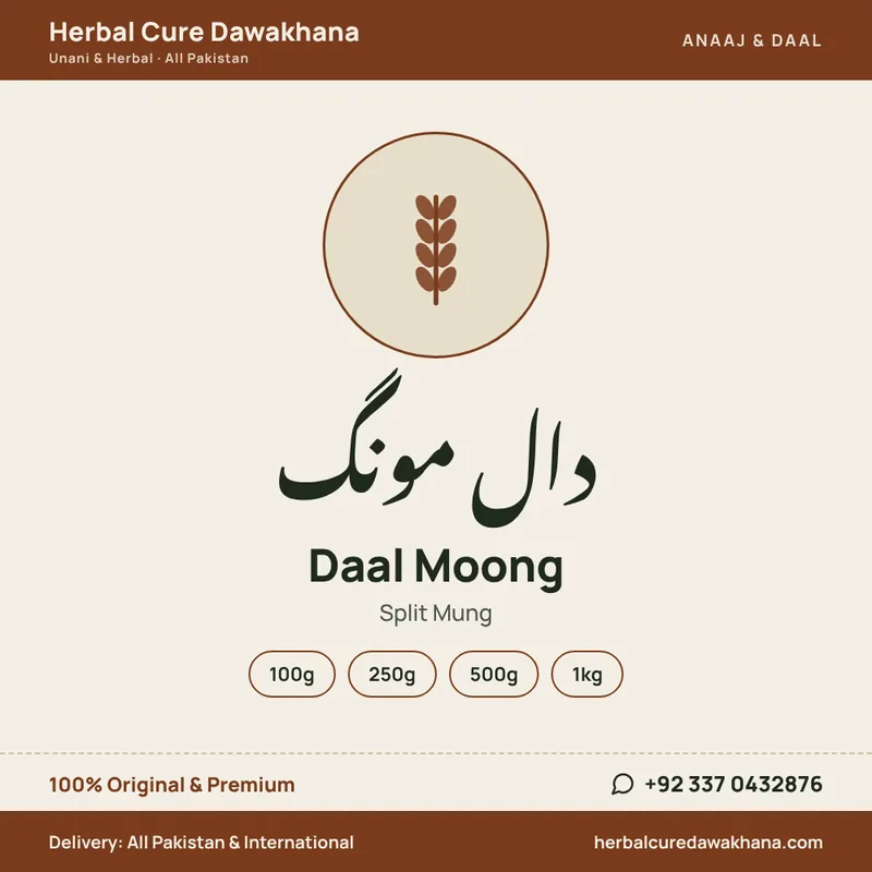 Daal Moong (Split Mung)