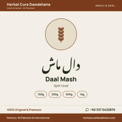 Daal Mash (Split Urad)