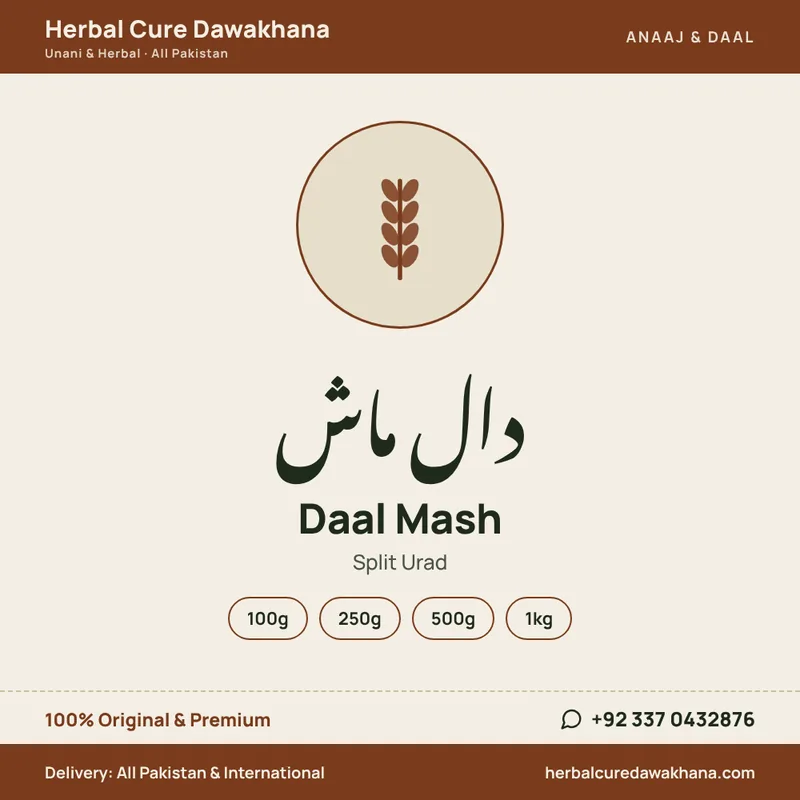 Daal Mash (Split Urad)