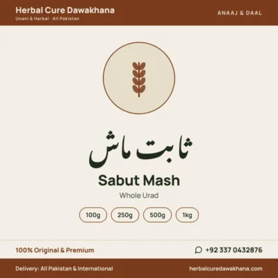 Sabut Mash (Whole Urad)