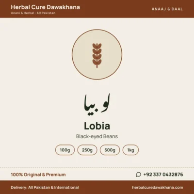 Lobia (Black-eyed Beans)