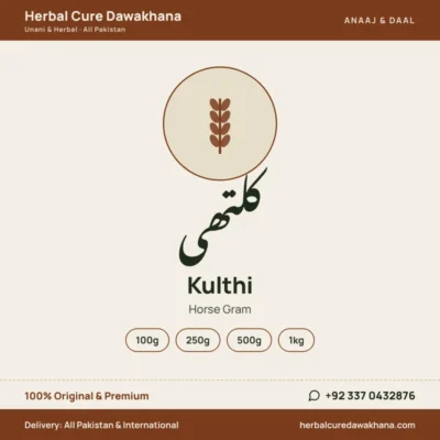 Kulthi (Horse Gram)