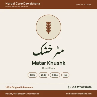 Matar Khushk (Dried Peas)