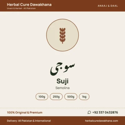 Suji (Semolina)