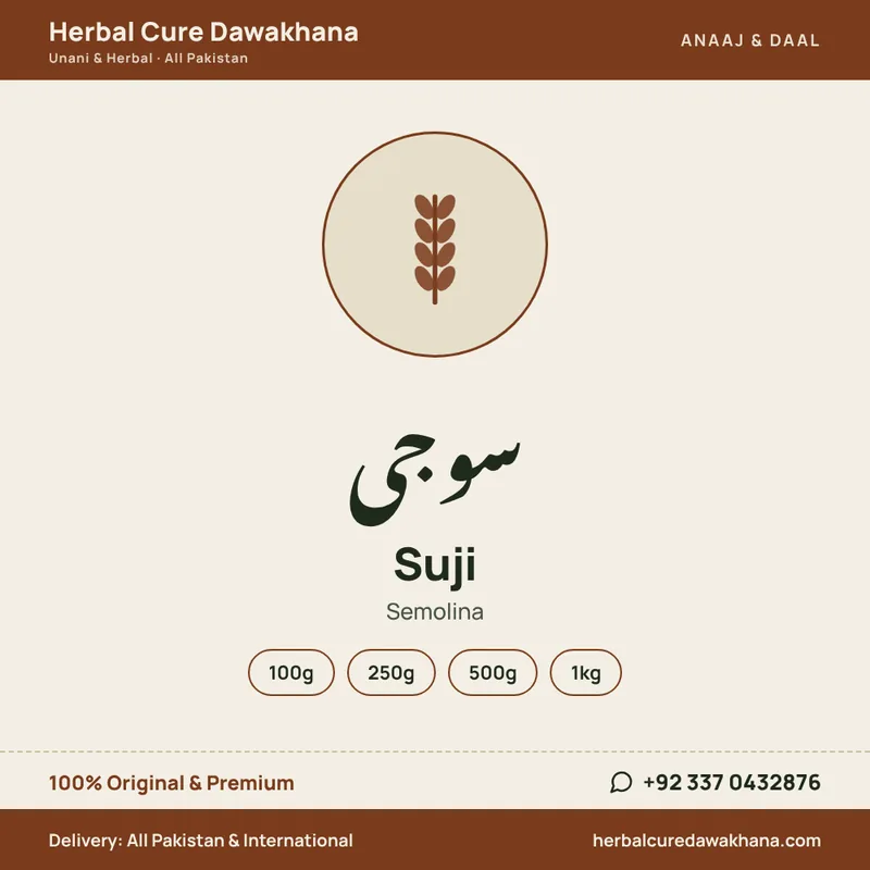 Suji (Semolina)