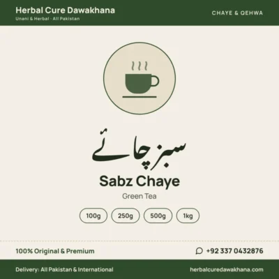 Sabz Chaye (Green Tea)
