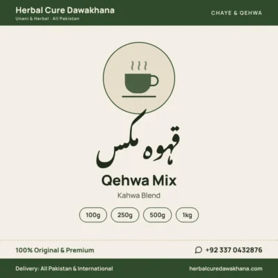 Qehwa Mix (Kahwa Blend)