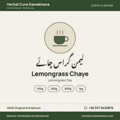 Lemongrass Chaye (Lemongrass Tea)