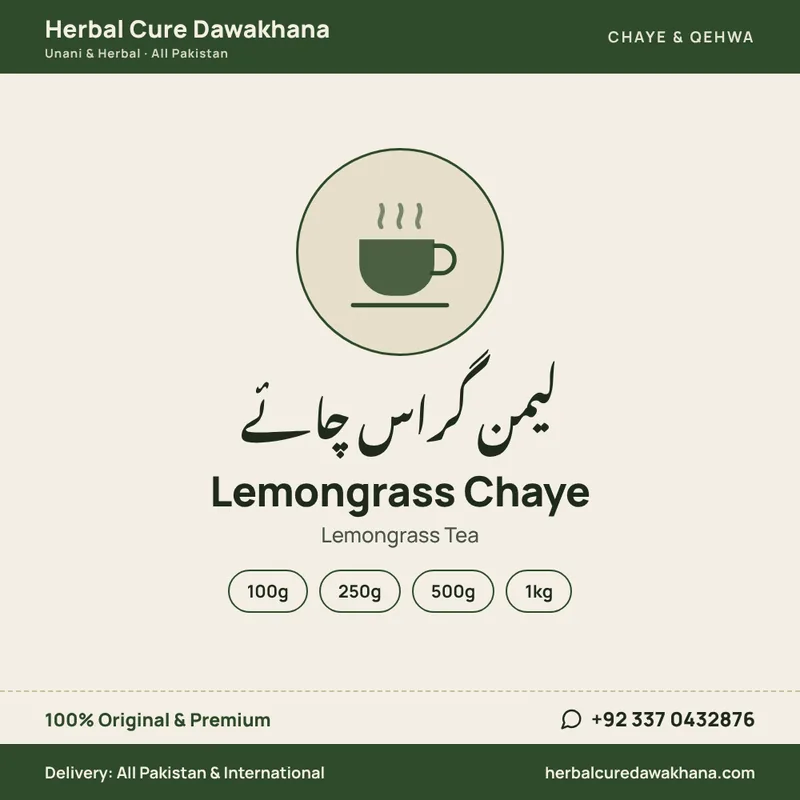 Lemongrass Chaye (Lemongrass Tea)