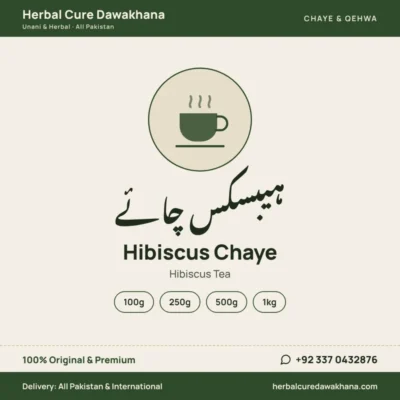 Hibiscus Chaye (Hibiscus Tea)